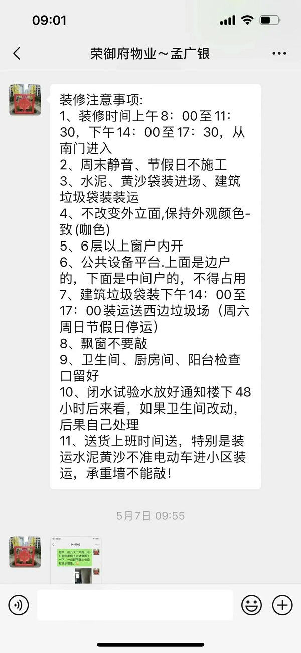 截2 截2
