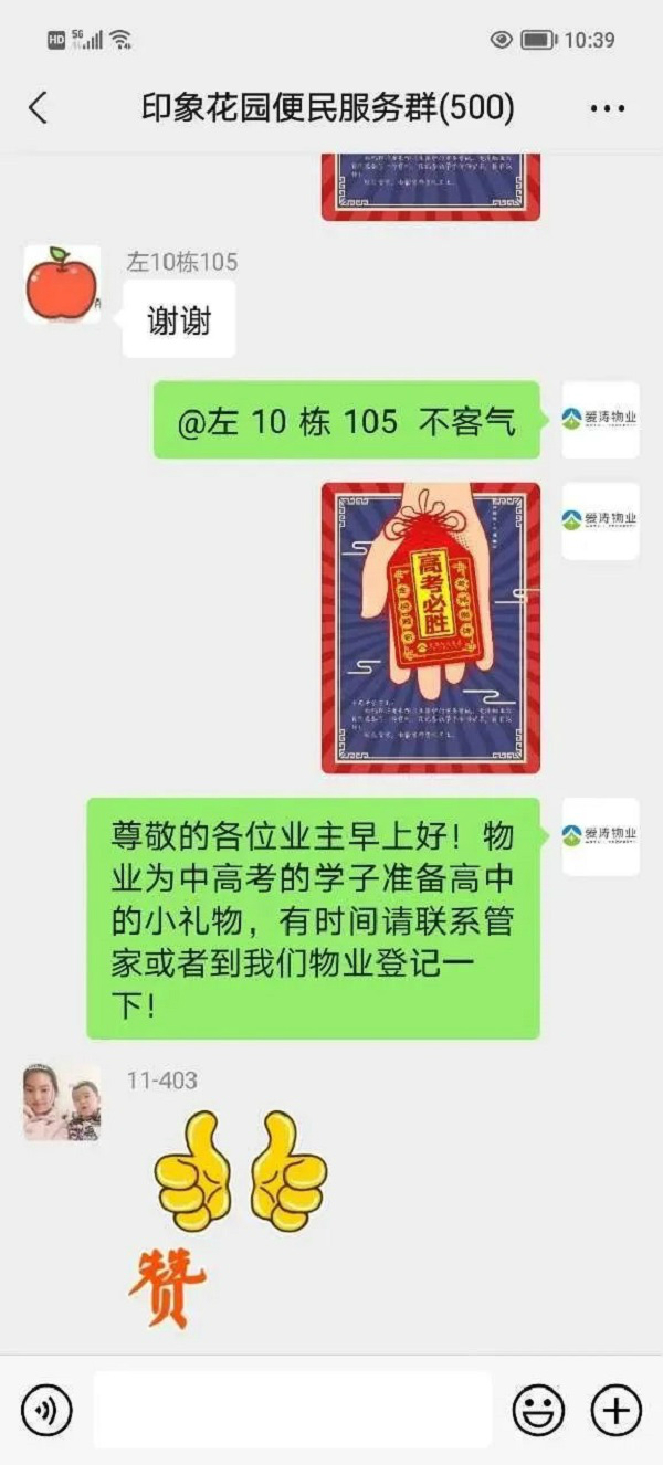 截3 截3