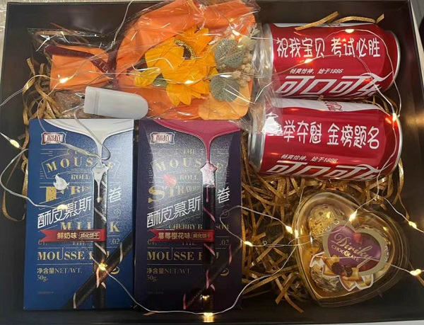 禮品 禮品