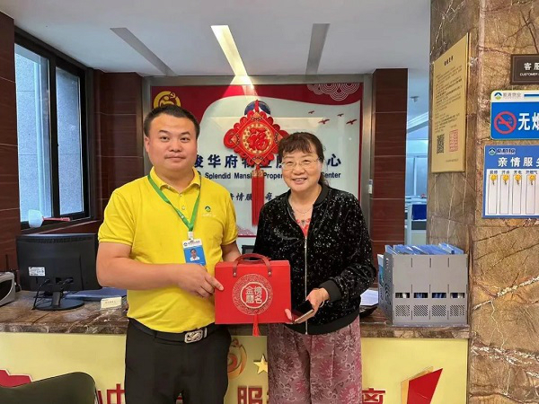 送一 送一