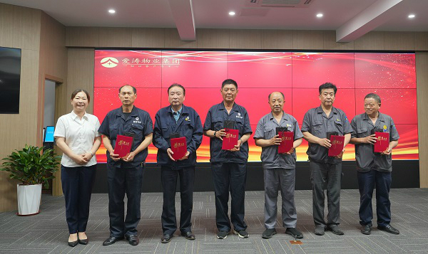 頒獎(jiǎng)?wù)掌? alt=