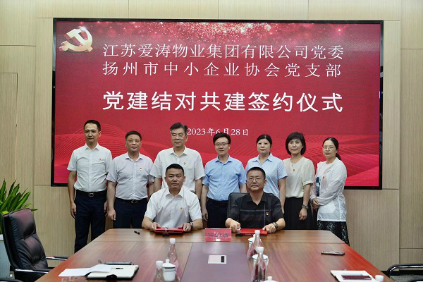 微信圖片_20230630072442 微信圖片_20230630072442