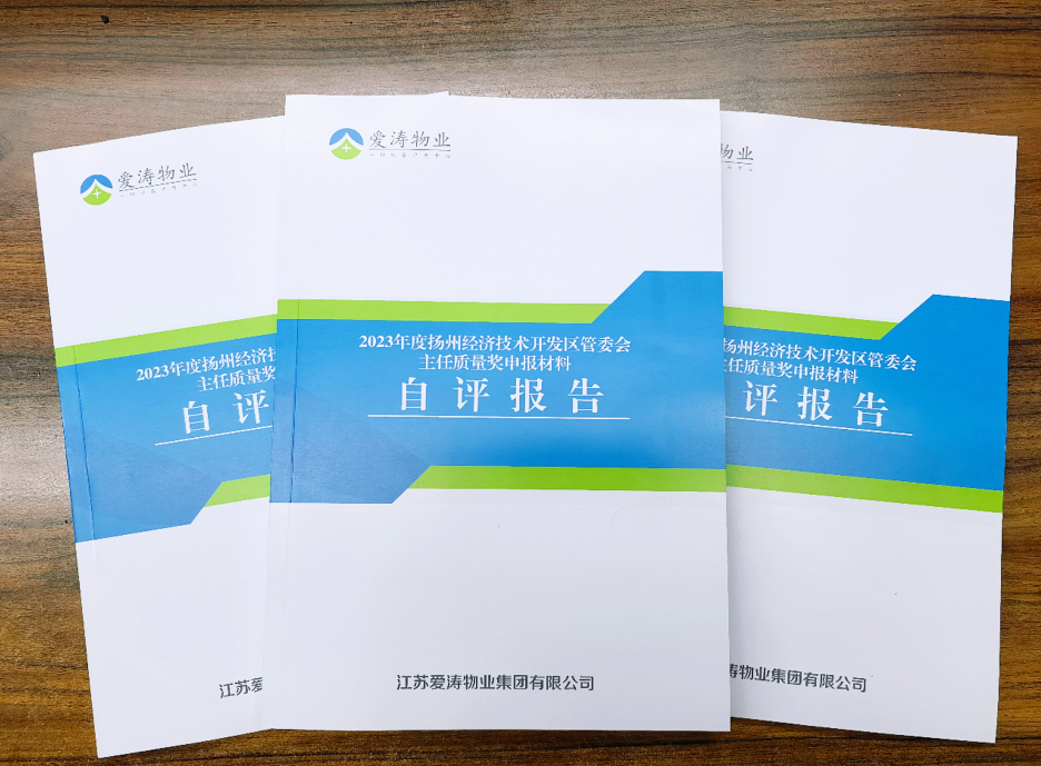 QQ截圖20240311101933 QQ截圖20240311101933